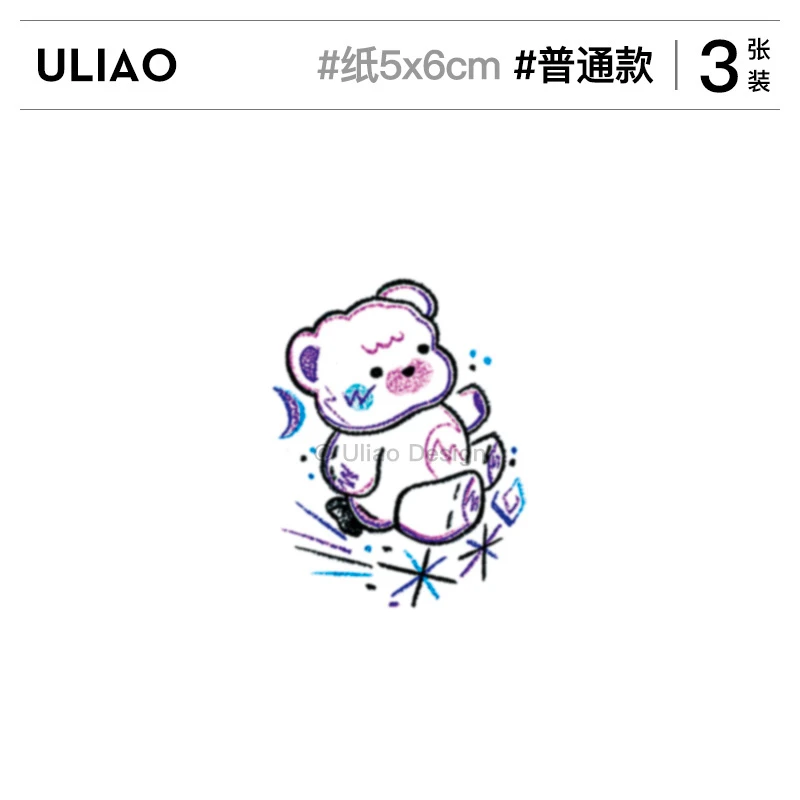 【3张装】有料ULIAO少女ins小熊卡通纹身贴防水持久身体贴画diy