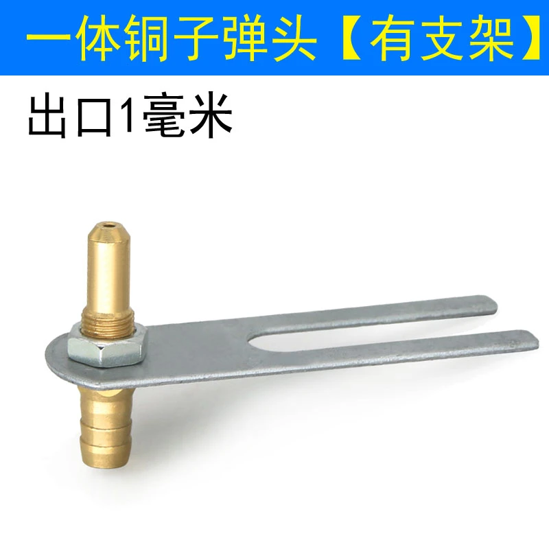 货车淋水器配件喷头滴水头全铜喷头汽车淋水支架汽车纯铜耐用纯铜