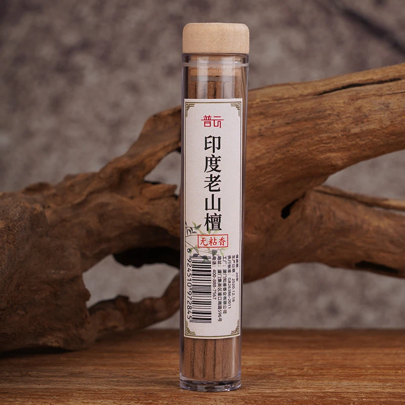 普云老山檀香无粘香线香家用室内香薰中式持久天然熏香持久留香