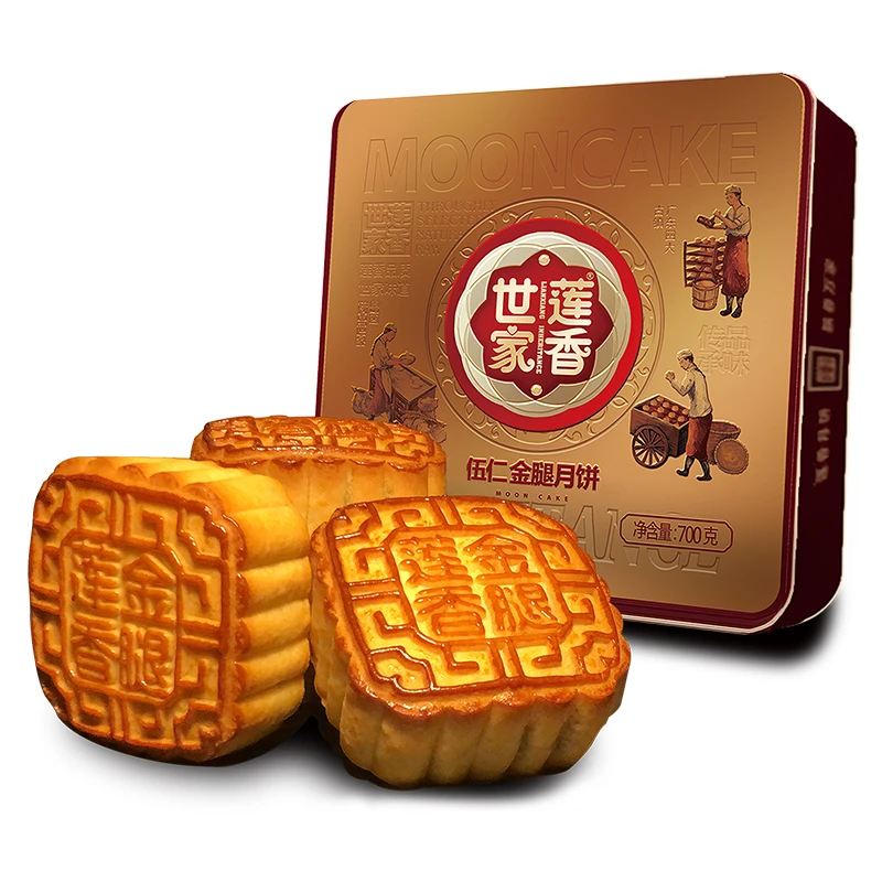 【伍仁金腿月饼】广东老字号莲香世家700g手工传统盒装