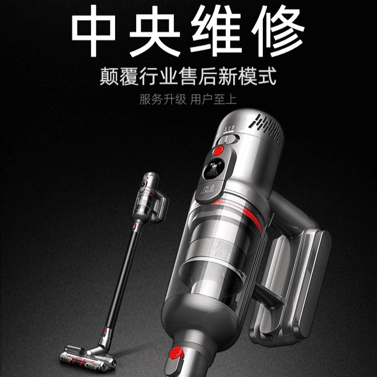 【小狗中央维修】服务升级 用户至上 人为损坏也免费解释权归用户