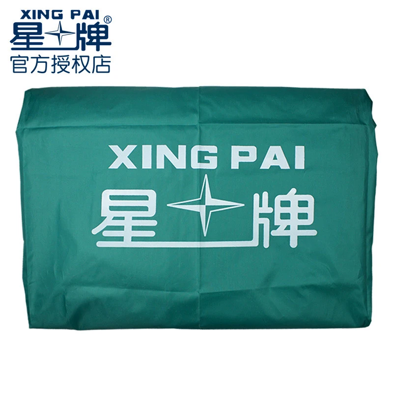 星牌台球桌台罩防尘罩子中式黑八8美式八球英式斯诺克九球桌盖布