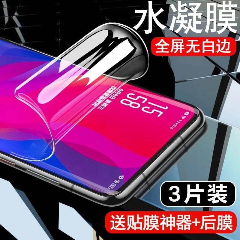 OPPOfindx水凝膜全屏FindX钢化膜抗蓝光原装兰博基尼版手机保护膜