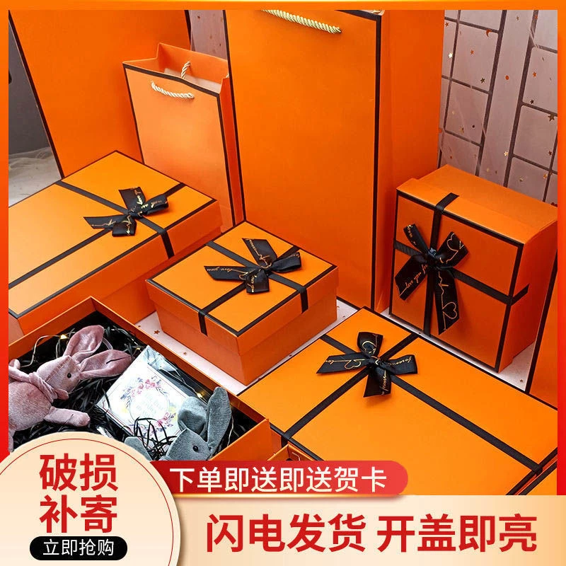 精美礼盒生日礼物盒女男橙色礼品盒空盒包装盒长方形长条礼物ins