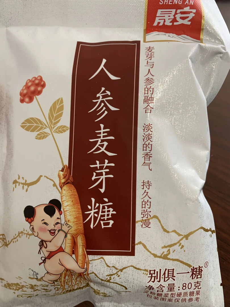 长白山    人参糖