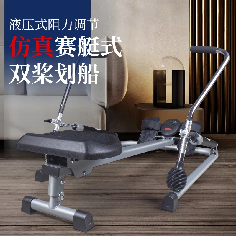 Leike/雷克雷克健身划船机家用划船器液压多功能划船健腹器材赛艇