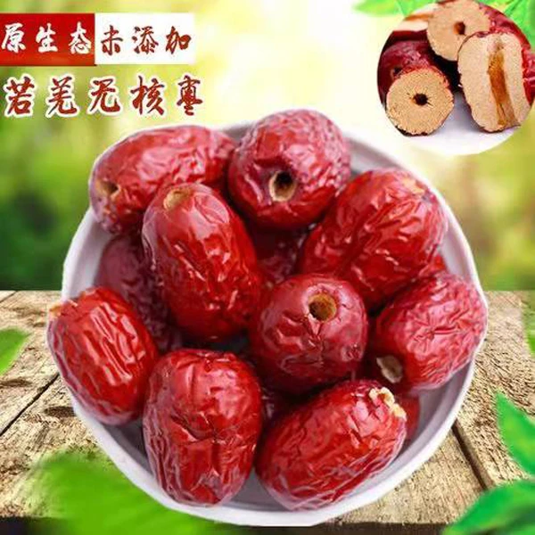 新疆特产去核若羌灰枣168克*6包艾