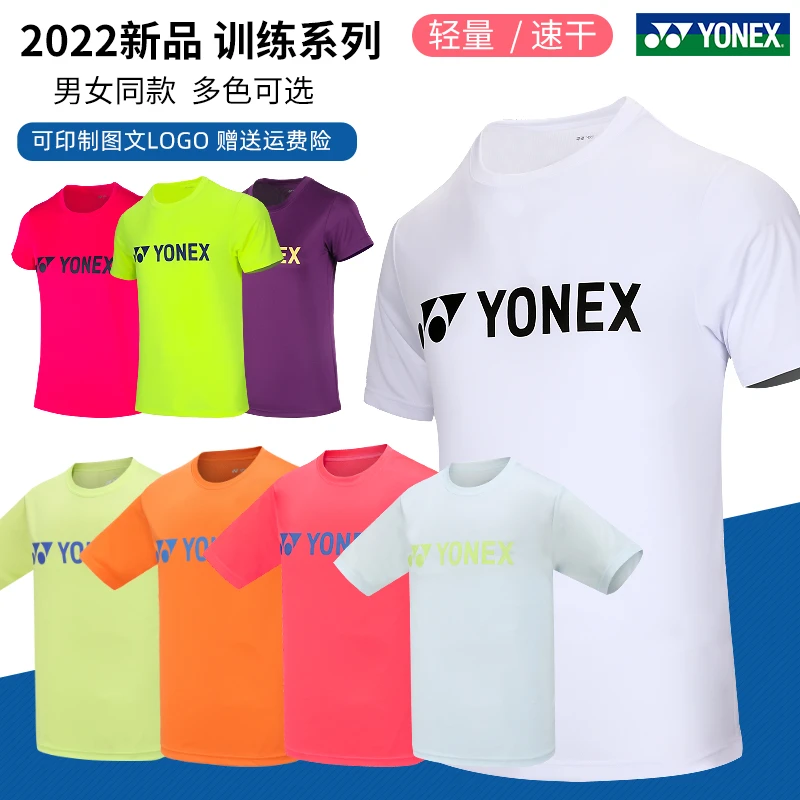 保真2022新款尤尼克斯羽毛球服短袖yy男女速干训练T恤纯色115179