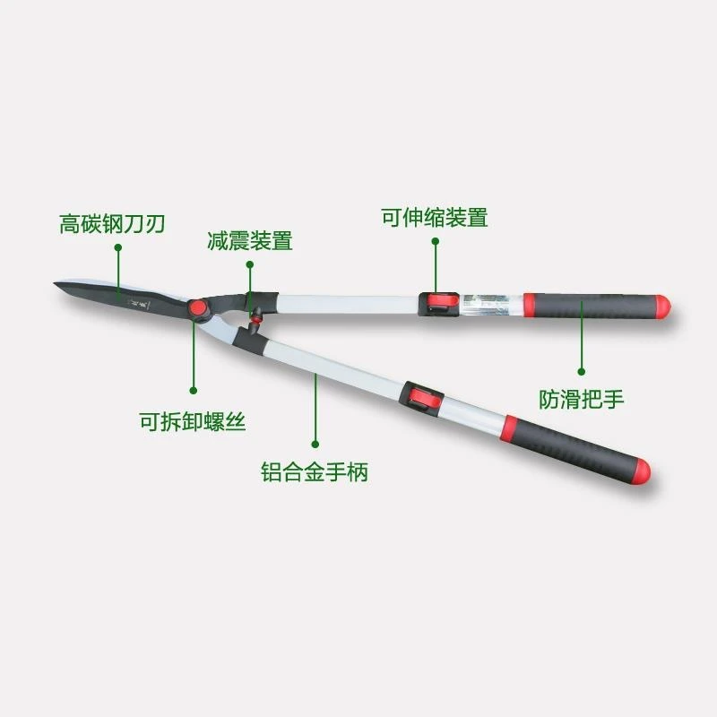 省力园艺剪刀大平剪剪坪剪绿化带修枝修形剪刀