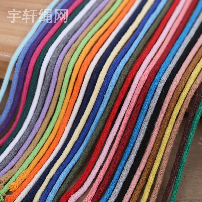 四毫米包芯棉绳柔软手工家用