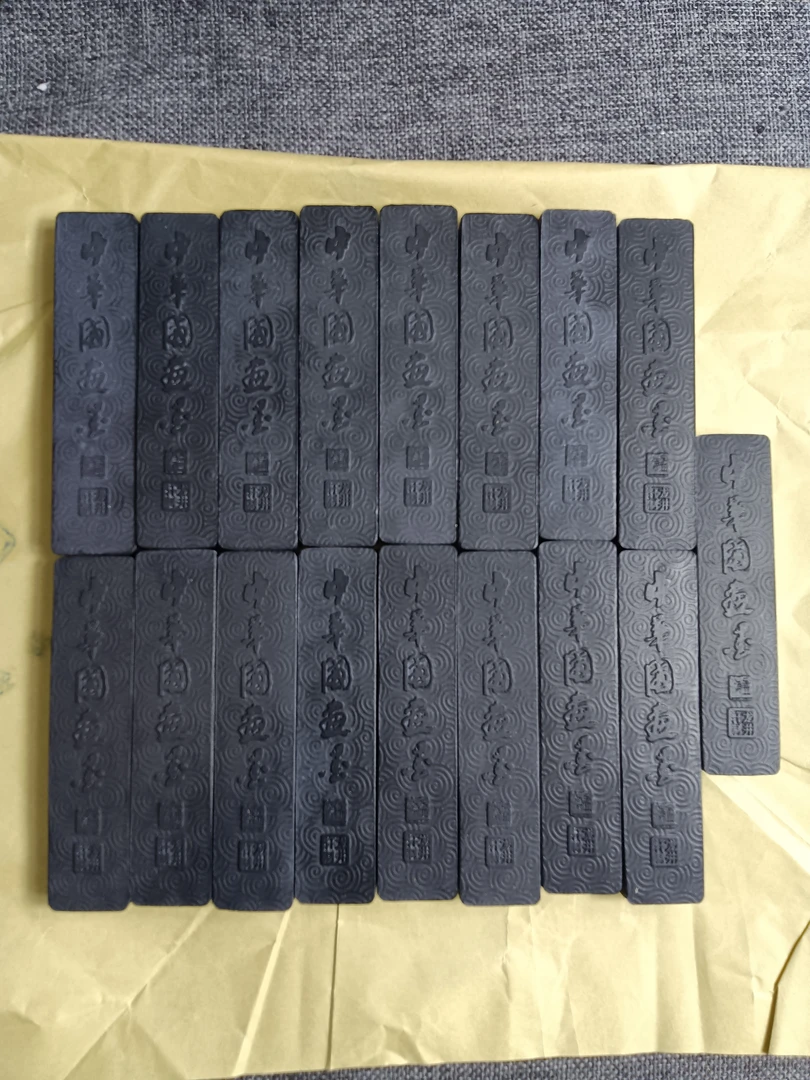 17条油烟墨清仓特惠，约526克，墨色放蓝光带中药香味