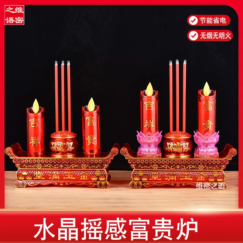 LED电子蜡烛仿真摇摆火苗水晶蜡烛台新年家用乔迁入伙灯喜庆用品