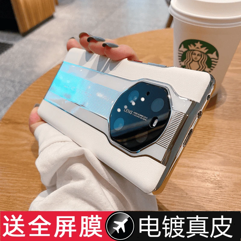 华为mate60pro手机壳Mate50Pro真皮秒变rs保时捷Mate40Rs创意男女