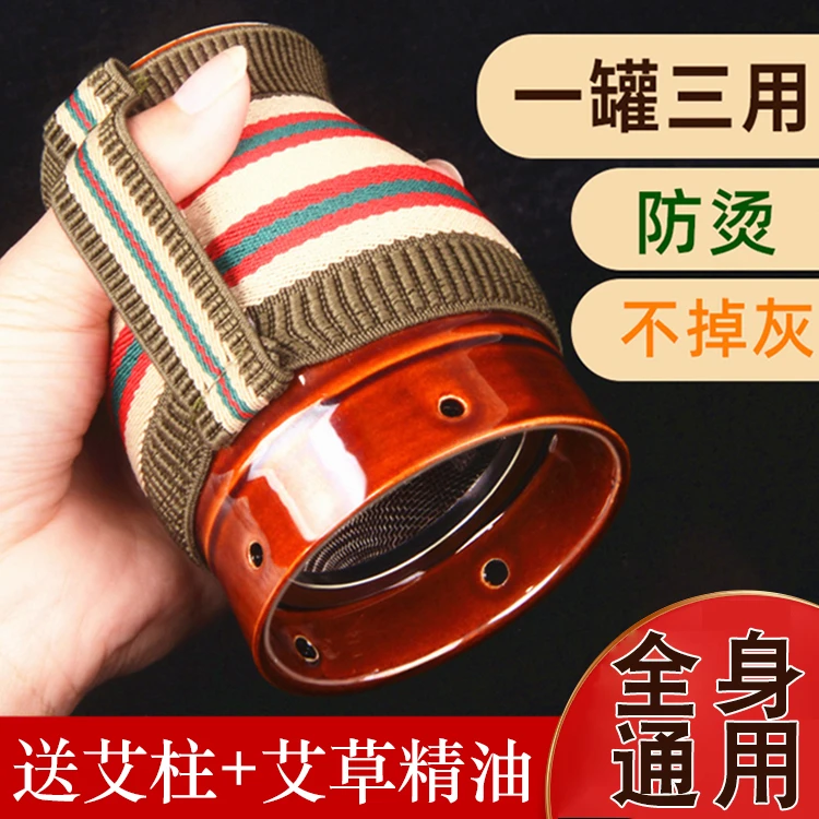 YUZHAOLIN/俞兆林多功能小灸杯，全身通用，高档陶瓷，送全套工具