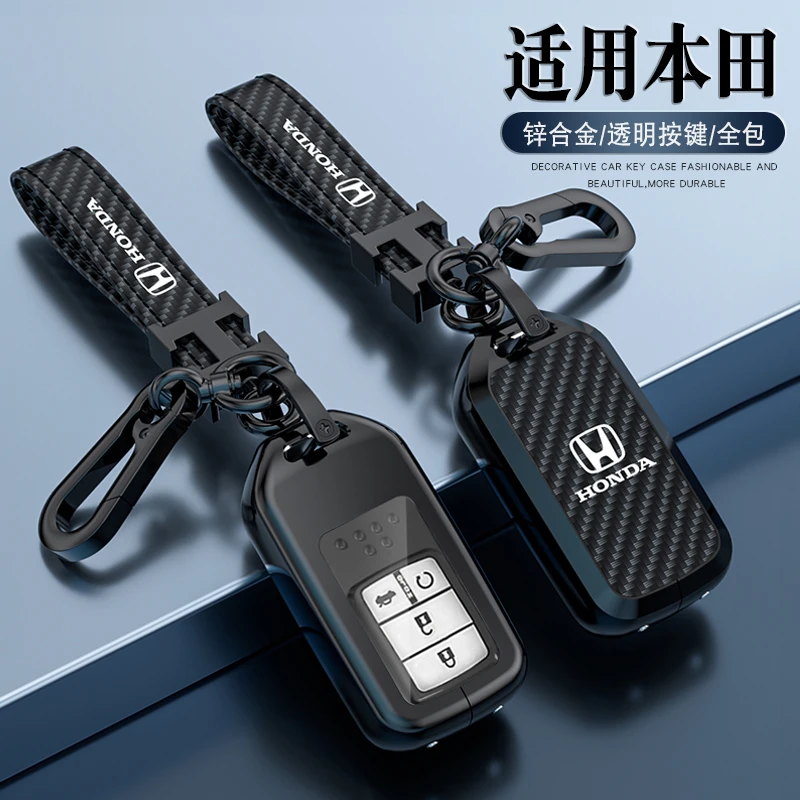 适用2022款本田雅阁钥匙套crv缤智22款凌派xrv飞度两键英仕派包壳