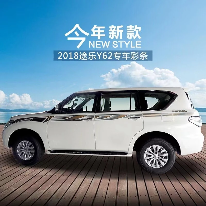 适用于17-20新途乐Y62车身彩条拉花腰线改装装饰贴纸原厂进口车贴