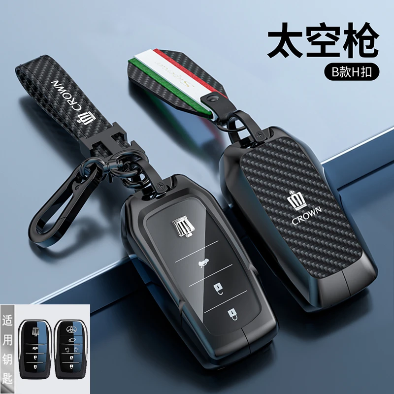 丰田皇冠陆放钥匙套2021款威尔法2018/15款14代路放车包扣壳