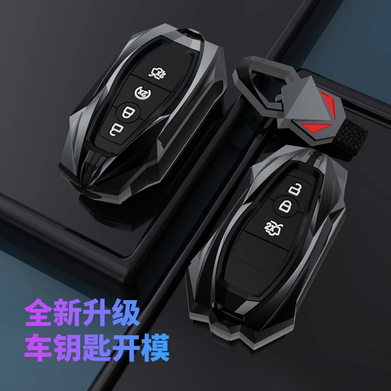 福特蒙迪欧锐界福睿斯福克斯探险者野马翼虎金牛座车钥匙套包扣壳