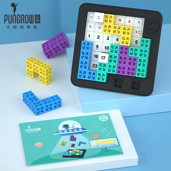 品果积木日历拼图每天拼图锻炼空间思维能力构建观察父亲节儿童节