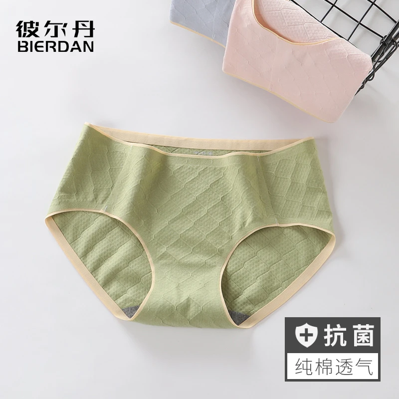 彼尔丹无痕内裤女单条装舒适纯棉中腰少女学生日系格子提花三角裤