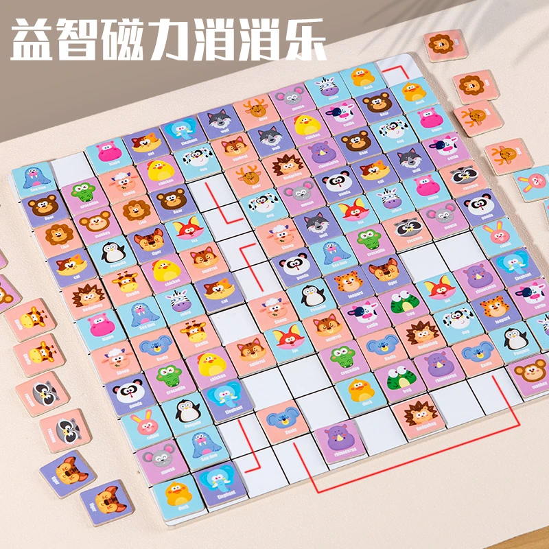 磁性动物连连看对对碰趣味开心亲子消消乐玩具儿童益智力互动桌游