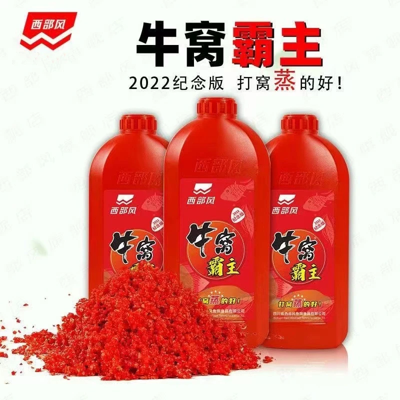 牛窝霸主1400克野钓鲫鱼鲤鱼酒米