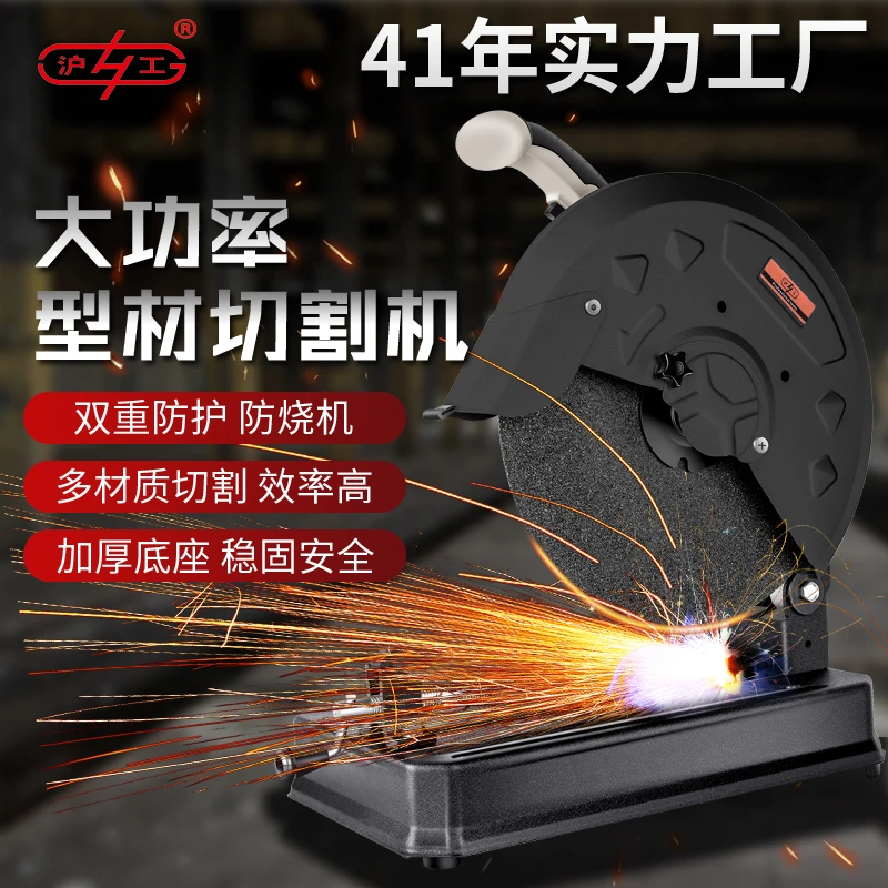 钢材机多功能不锈钢金属方管木材多角度型材切割机