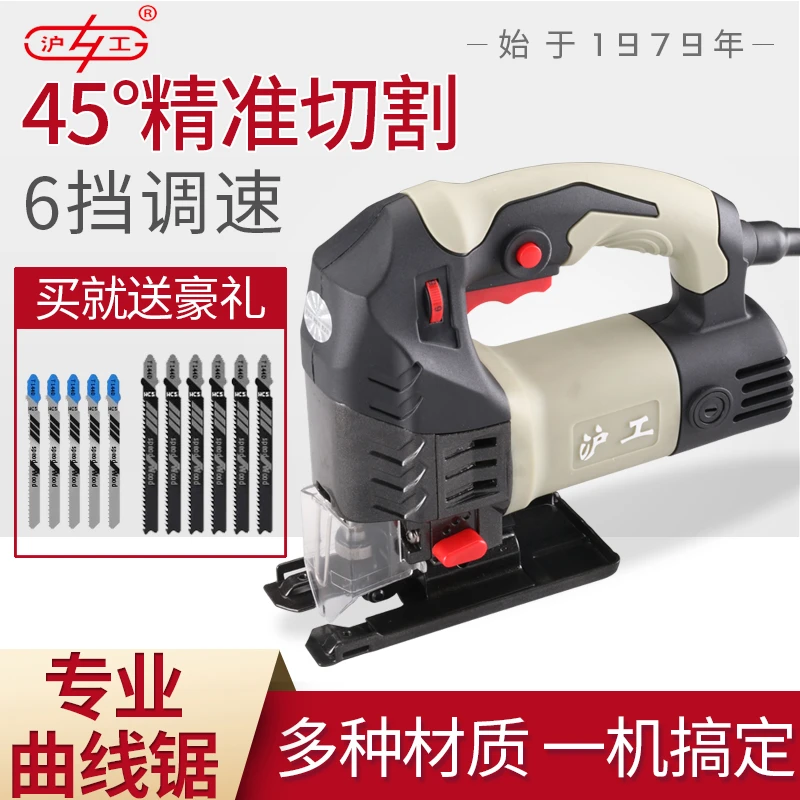 电动曲线锯家用电锯多功能手持木板线锯小型切割机木工具