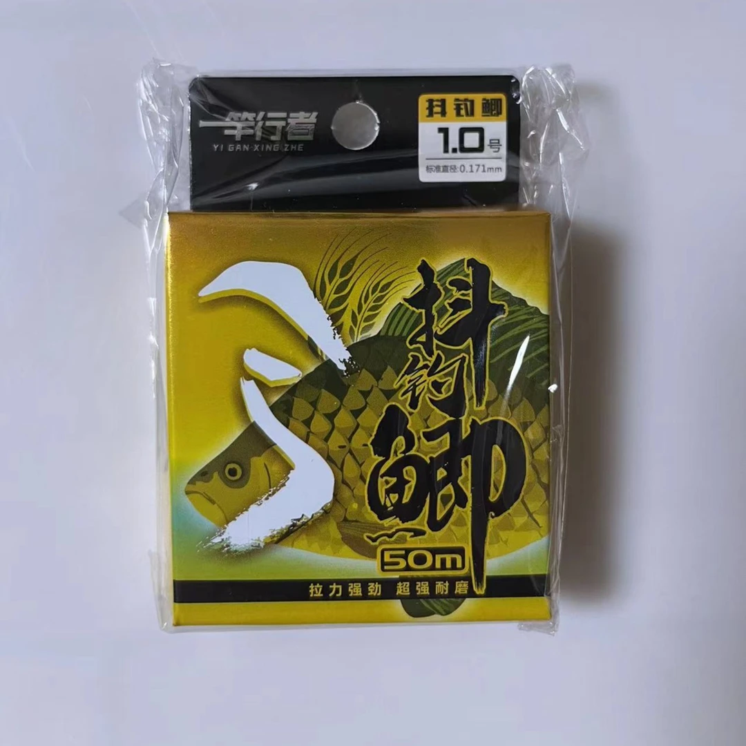 抖钓鲫50M高档原丝鱼线子主线超切水鱼线 一竿行者