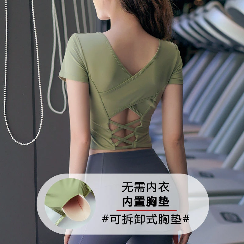 伽速者性感交叉美背运动短袖女露脐速干上衣带胸垫健身瑜伽服T恤