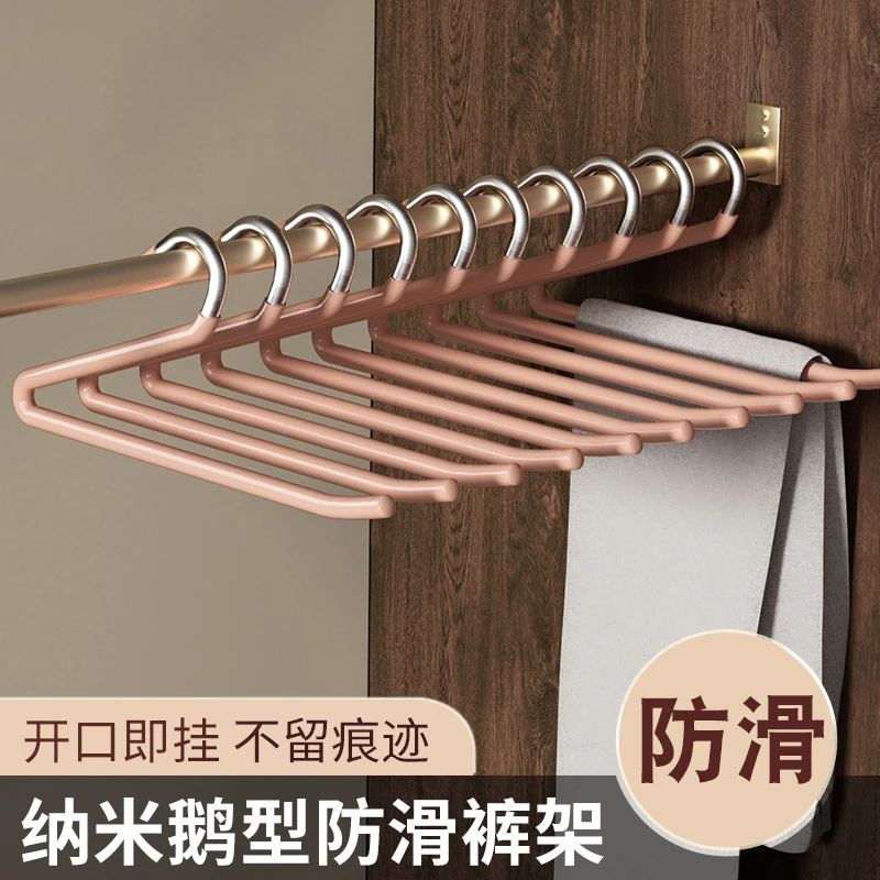 鹅型裤架晾裤子专用挂衣架家用防滑鹅形裤夹Z字无痕衣柜收纳神器