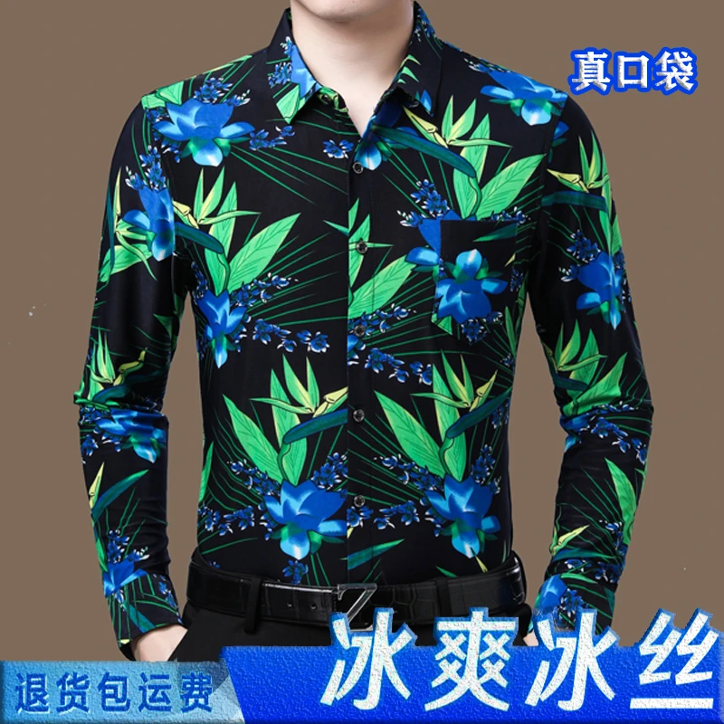 新款百搭长袖衬衫免烫薄款修身休闲冰丝长袖衬衣花冰爽衬衫男长袖