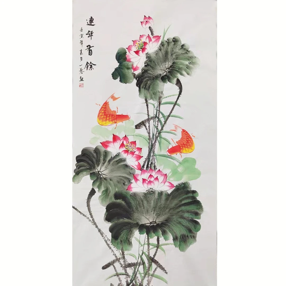 连年有余 八平尺手绘国画荷花鱼玄关过道走廊装饰送人138x68cm