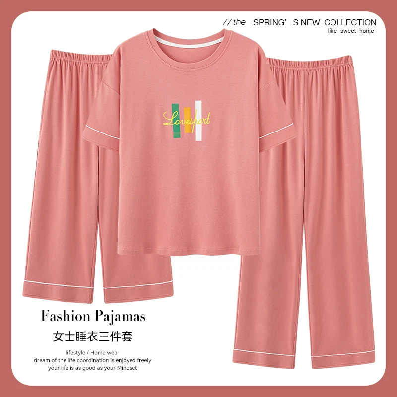 【NG专属】睡衣女夏季短袖七分裤送长裤夏天家居服三件套86002