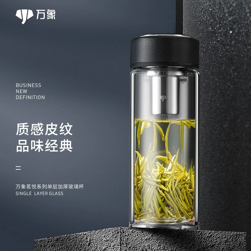 万象单层玻璃杯 商务办公水杯皮纹便携高档大容量透明带盖茶水杯