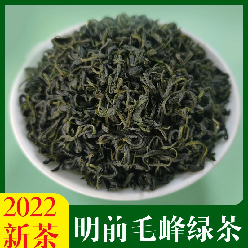 绿茶2022年新茶茶叶明前高山绿茶浓香耐泡罐装250g/500g