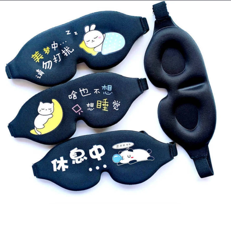 3D立体遮光睡眠眼罩男透气护眼罩女睡觉缓解眼疲劳儿童学生耳塞