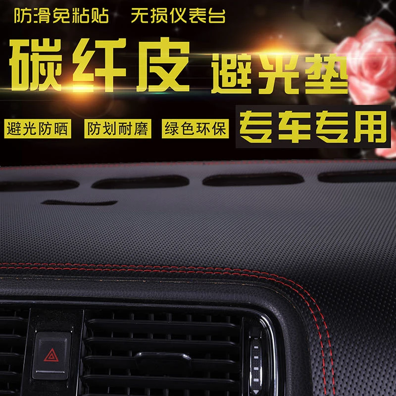 九天神驹定制专车用汽车仪表盘避光垫