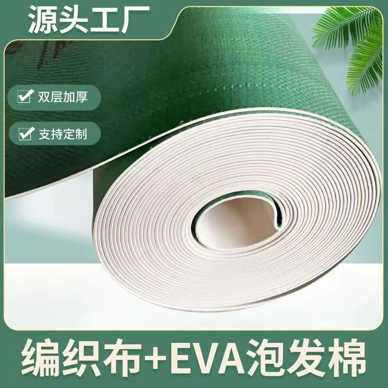 【申兴】装修地面保护膜地砖地膜瓷砖加厚耐磨保护垫家装家用防潮