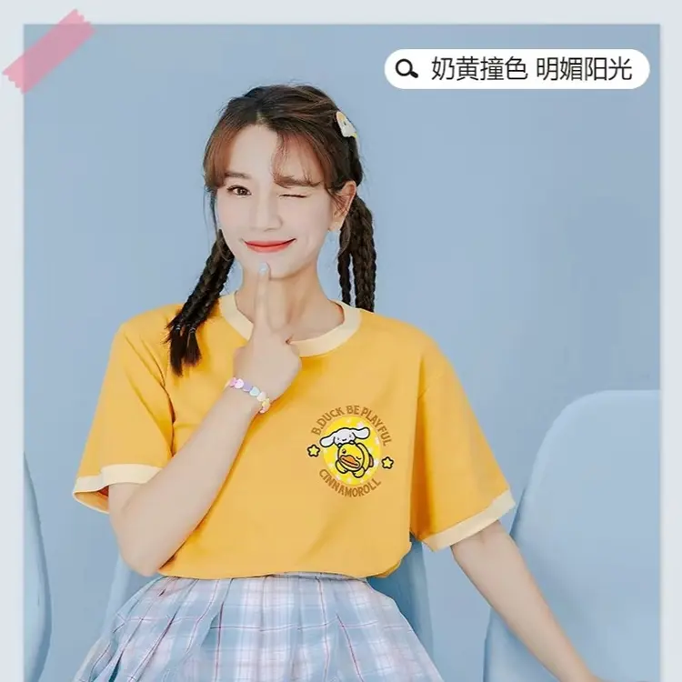B.Duck小黄鸭 X 大耳狗联名短袖T恤女2021年夏新款宽松印花