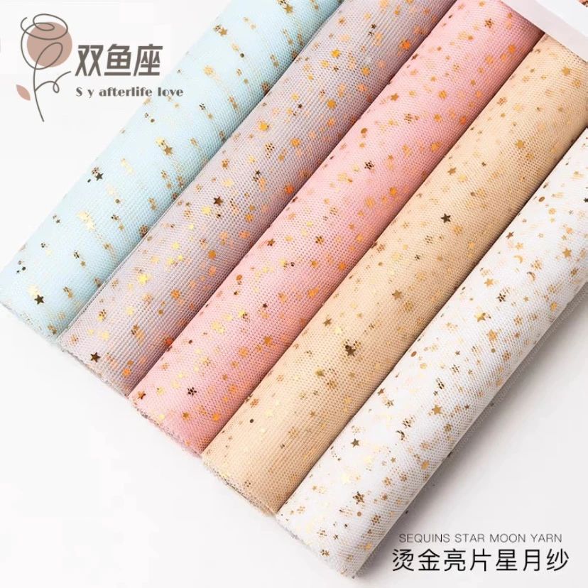 星月纱-烫金网纱DIY花束包装材料花店用品鲜花包装仙女白色时尚
