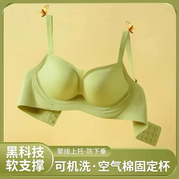 【3D罩杯聚拢有型】新款W型果冻胶软支撑无痕美背