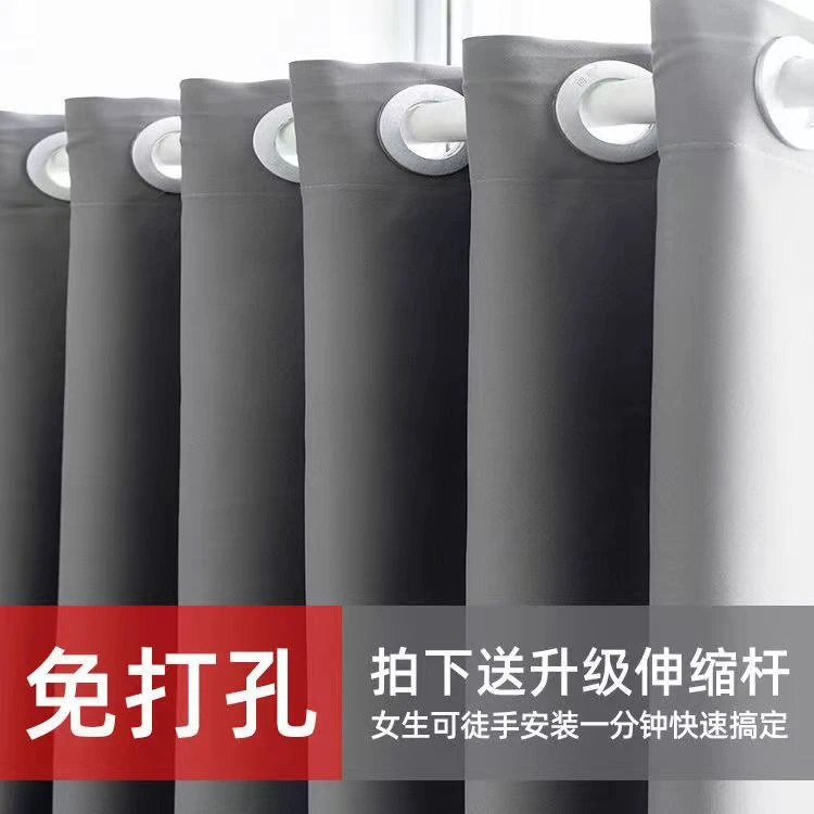 窗帘带杆全套遮光遮热飘窗卧室客厅高密出租免打孔窗帘杆一整套