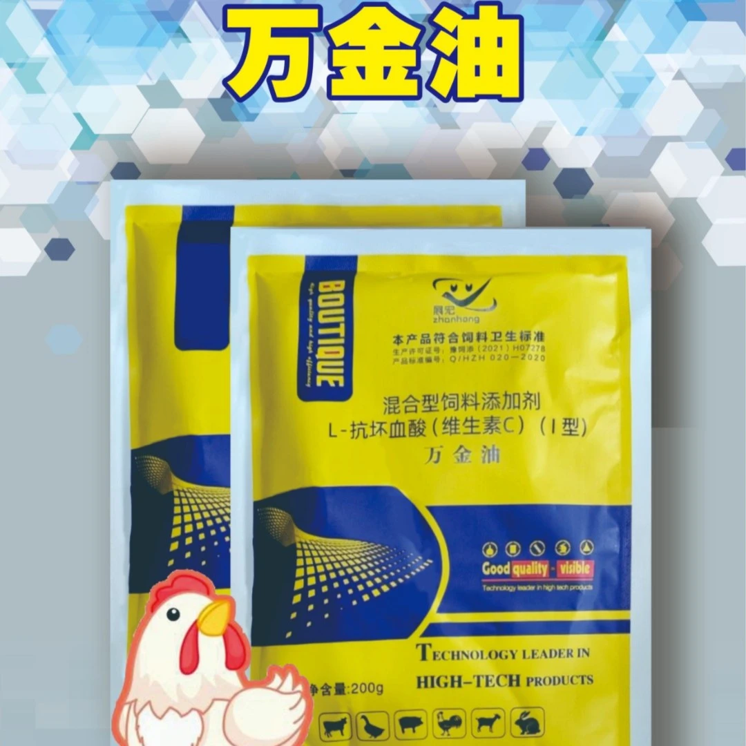 万金油粉 拉骨架 增肥增重 长黄油 让鸡提早出栏 羽毛靓卖相好