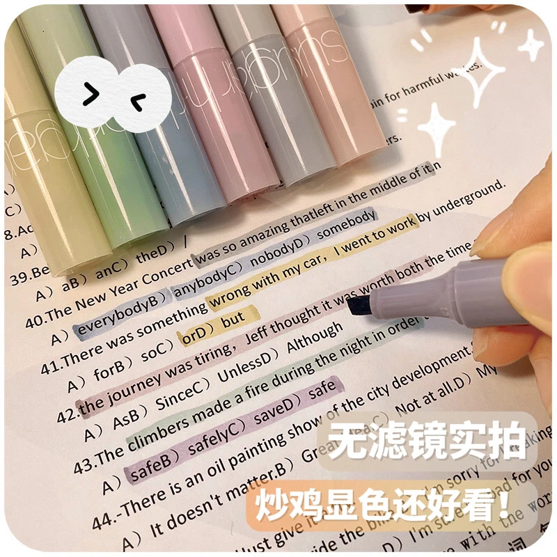 莫兰迪色系荧光笔柔和学生学习用品手帐划重点专用笔彩色顺滑无味