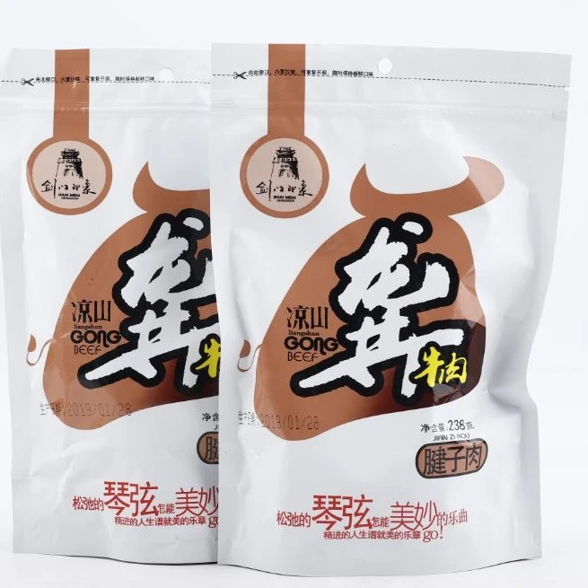 【优选专属】剑门印象凉山龚牛肉牛腱子肉9包