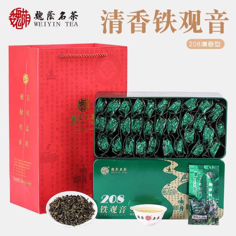 魏荫名茶 安溪铁观音 一级乌龙茶 清香型208铁观音口粮茶 铁盒装