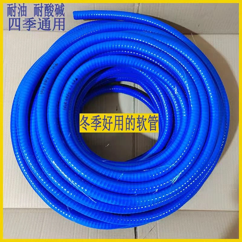 蓝色硅胶钢丝软管耐油耐低温防腐蚀