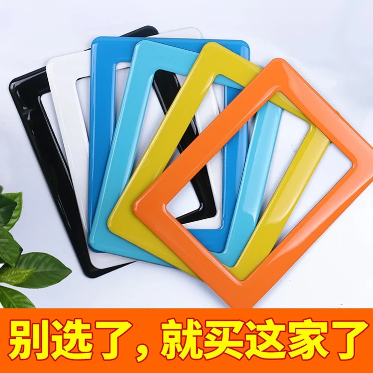 水晶相框挂墙粘贴相框磁性墙贴相片框5寸6寸7寸10寸简约照片墙