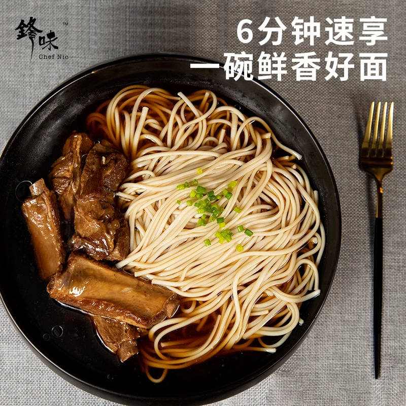 锋味台式 排骨汤面方便速食原汤拉面535g